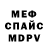 Кодеин Purple Drank Dark_Light MC