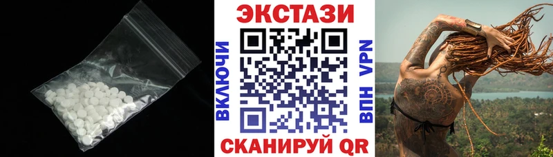 OMG как войти  Славск  darknet клад  ЭКСТАЗИ 99% 