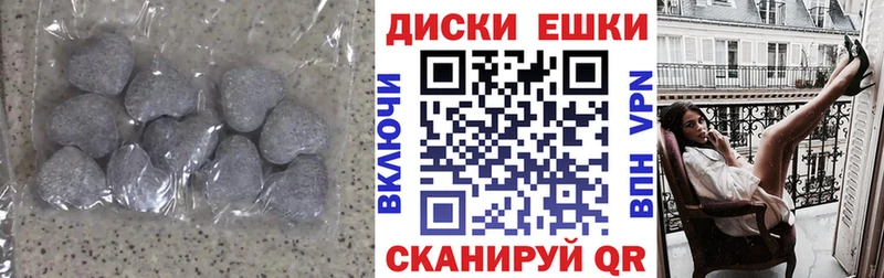 Экстази 250 мг Славск