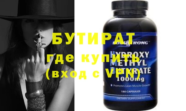 ешки Нефтекумск