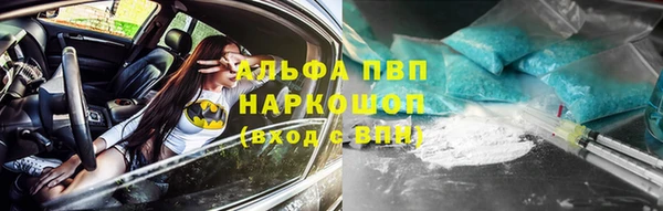 марихуана Нефтегорск