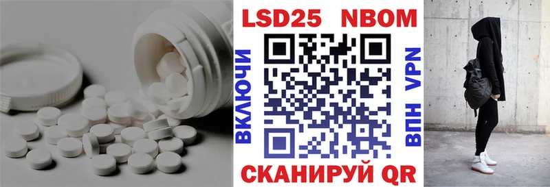 Лсд 25 экстази кислота  продажа наркотиков  Славск 