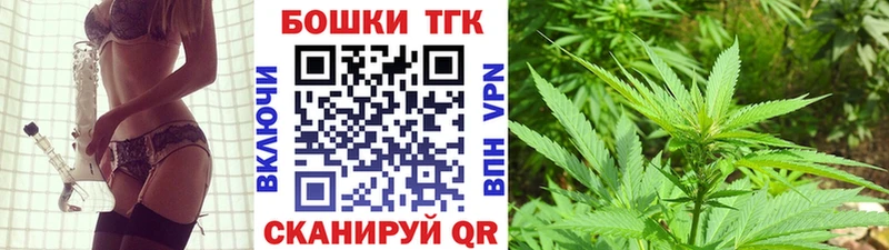 Бошки марихуана марихуана  где продают наркотики  Славск 